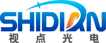 深圳市視點(diǎn)光電科技有限公司